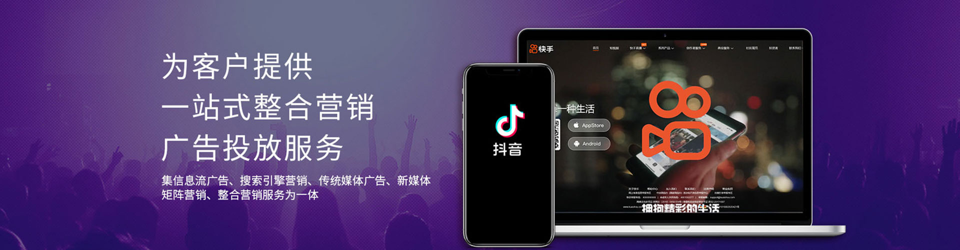 明光信息流托管