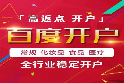 实战经验：百度SEM优化案例教你如何精准营销